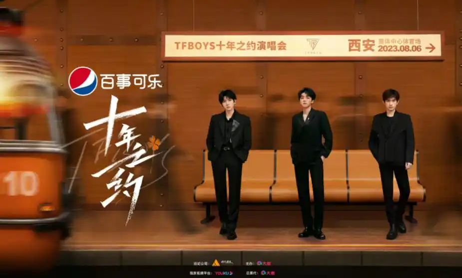 tfboys十周年演唱会倒计时!三人合体排练照曝光,c位归属成焦点