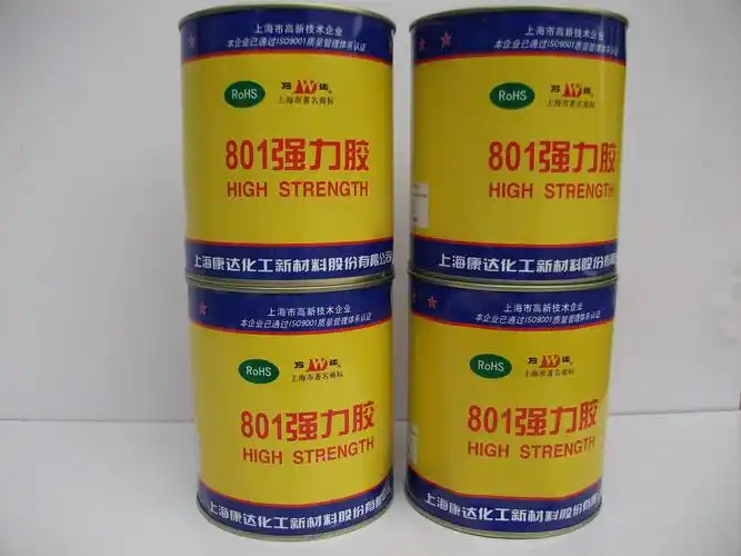 康达801胶 强力胶 硅橡胶 万达胶 胶粘剂 环氧801胶 胶水 胶