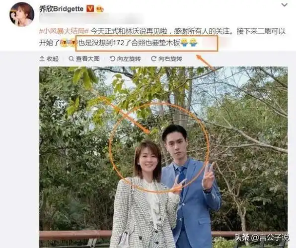 却烦恼"长太高",这7位男星的身高太不懂事|于小彤|彭冠英|高伟光