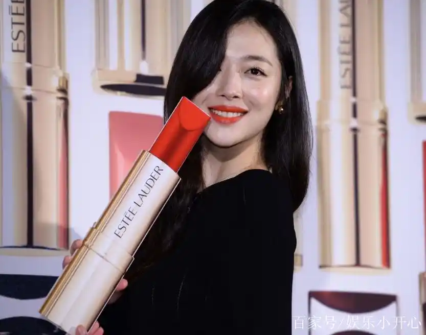 崔雪莉出席雅诗兰黛活动,网友:好大一支口红!