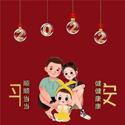 一组很好看的又很个性的微信幸福的图片来给大家啦,希望新的虎年大家