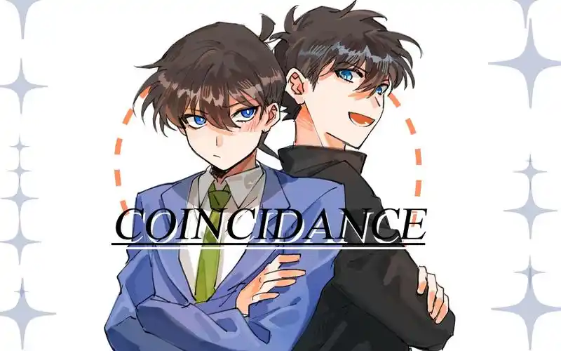 名侦探柯南快新工藤新一和黑羽快斗的抖肩舞手书