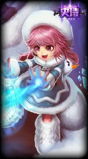 英雄联盟火女冰霜烈焰的皮肤绝版了吗?如果没绝版那要多少钱?