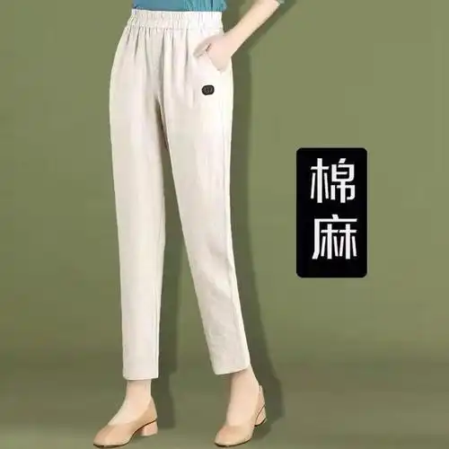 100%纯棉新款棉麻休闲裤女2024春秋大码宽松哈伦裤高腰显瘦九分裤