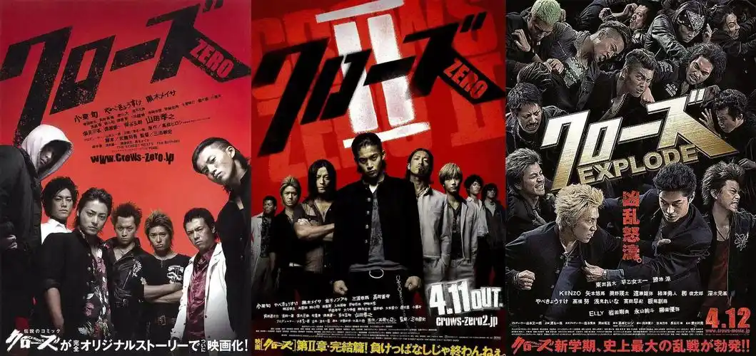 《热血高校》1.2 日本动漫改编,年轻人的回忆