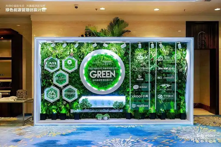 沪上逐鹿施耐德电气2021绿色能源管理创赢计划圆满收官