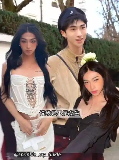 伊能静儿子采访回应穿女装##伊能静儿子穿搭