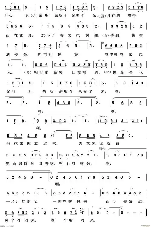 桃花红杏花白(重唱歌曲100首) 歌谱简谱网