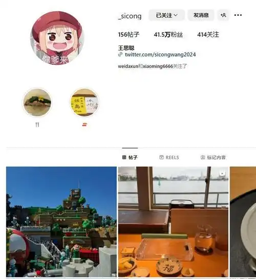 "王思聪"向汪小菲低头?还发文送祝福,怼天怼地的他怎么了