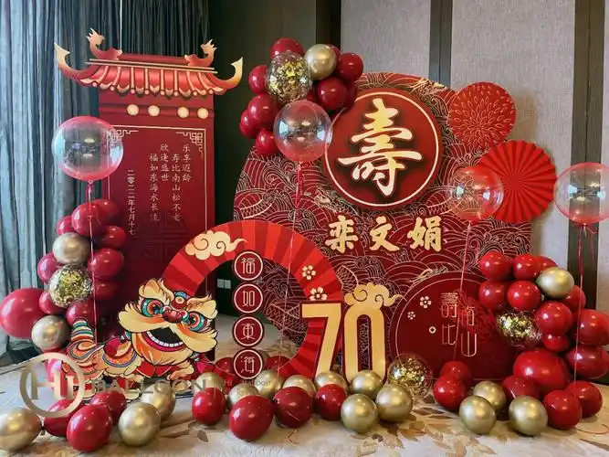七十岁生日寿宴青岛专业宴会布置策划