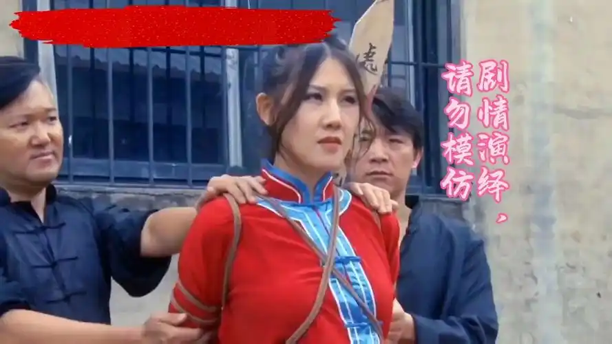 怀旧影苑出品,剧情演绎情请勿模仿