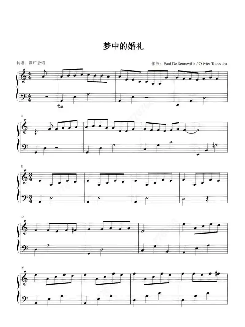 《梦中的婚礼》钢琴谱分享(简易谱77原版) 从b站过来问谱子的同学