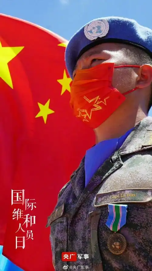 致敬!中国蓝盔!