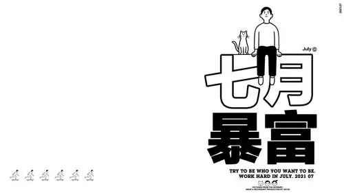 分享一组超心水的电脑壁纸 ipad锁屏壁纸   #潮级玩家##更新壁纸