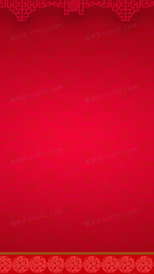 中国风红色纹理h5图背景图片下载_1080x1920像素jpg格式_编号vdjflk5x