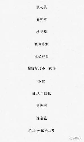 100首超好听的戏腔古风歌曲那一首惊艳到你了