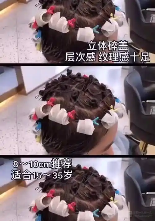 摩根烫 钢夹烫 纹理烫 男生烫发发型参考 男士发型