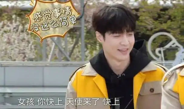 真的没想到热巴的反应这么的大,张艺兴在她的指引之下,也是忍不住好奇