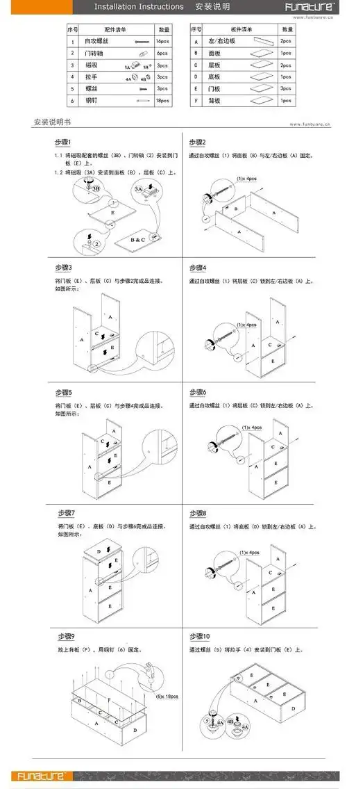 慧乐家三层带门柜11202( 进口环保收纳柜 宜家简约斗柜 书柜 40*23.