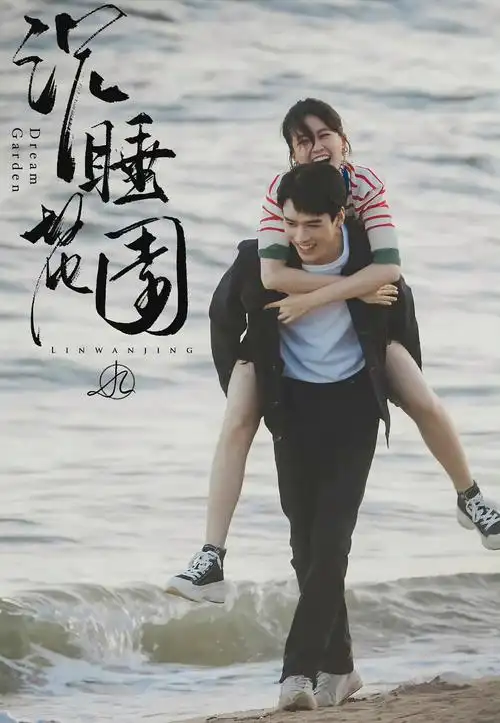 乔欣龚俊挺有cp感的