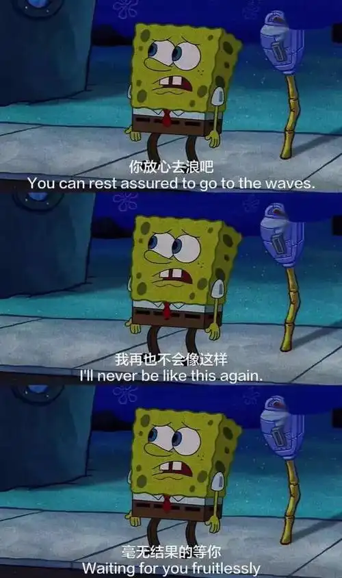 三屏壁纸 《海绵宝宝》