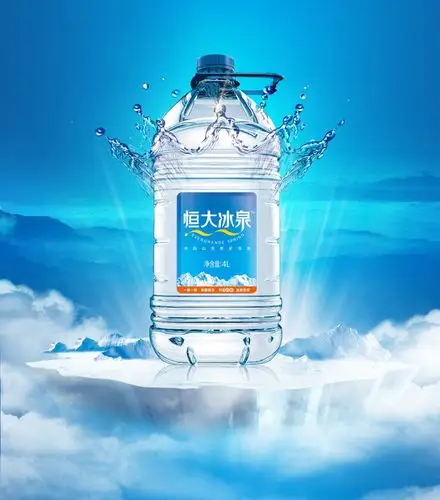 恒大冰泉4l *4桶2018年新货长白山天然矿泉水【武汉满百免邮费】