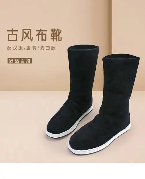 古装演出靴男手工布鞋男童秋冬长靴儿童汉服靴子古代古装短靴演出鞋
