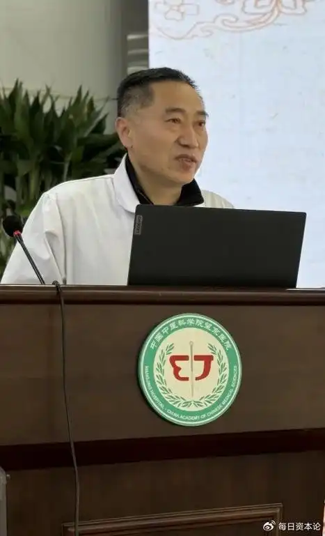 医务处处长张清,绩效运营办主任丁品胜,教育处处长王朝鲁分别作2024年