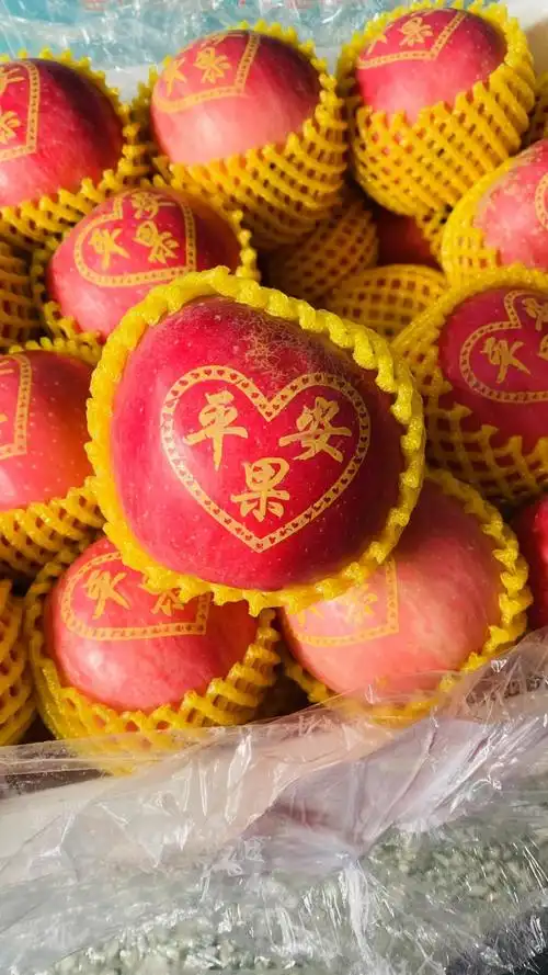 平安果圣诞果送男朋友_北京包送 平安夜苹果圣诞节带字35新鲜水果寒送