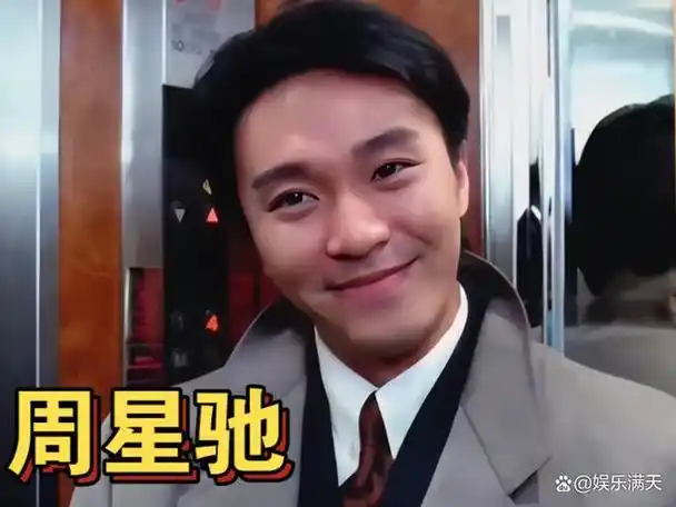 事实证明,61岁许久未见的周星驰,已经走上了另一条大道