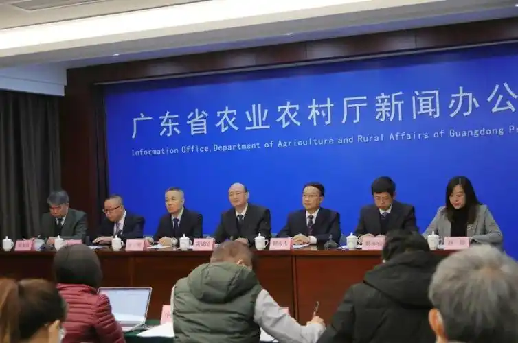 现场实录广东省农业农村厅召开发布会正式发布2021年省级现代农业产业