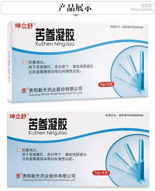 纯进口使用方法:其他类别:中药适用人群:通用药品剂型:凝胶剂货号:wk