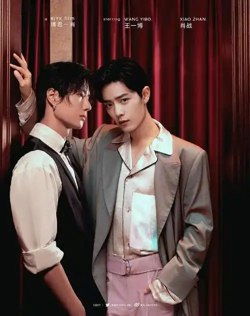 「博君一肖 」 假戏真做,第53章 下|肖战|探班|王一|刘哥|王一博_网易