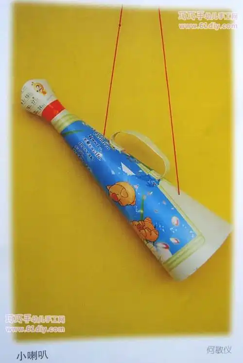 主页 手工制作大全 > 手工幼儿乐器-环保小手工环保小手工——小喇叭