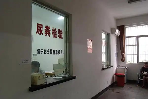 陪准妈妈去产检之小编看医院第二站:镇江市妇幼保健院(镇江市第四人民