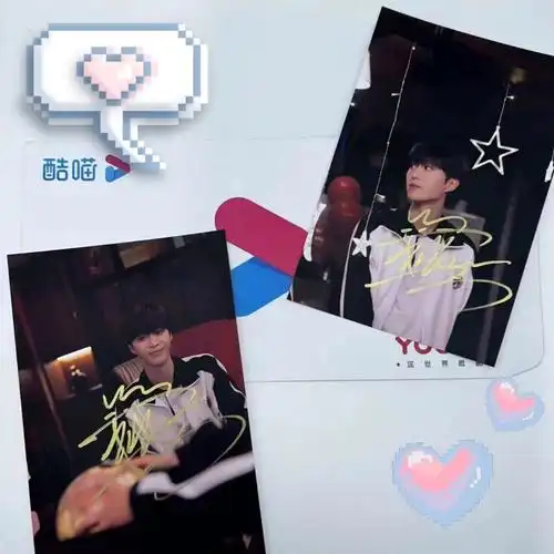 范丞丞【要久久爱】几张签名带优酷信封