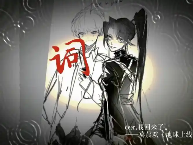 个人认为,白若遥应该是喜欢慕回雪的#地球上线  #白若遥  爱 #慕回雪