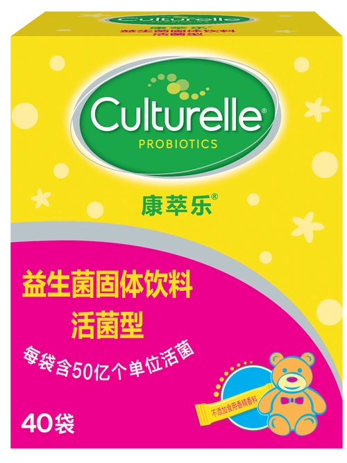 原装进口美国康萃乐儿童益生菌固体饮料40袋2盒益生菌