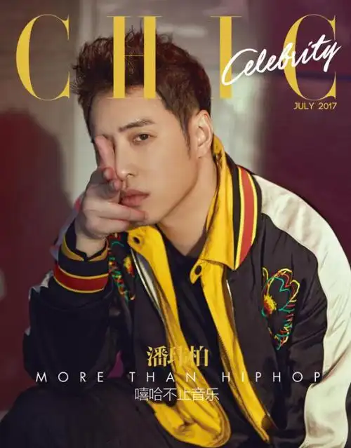 导语:近日潘玮柏携手《小资chic》登上7月刊封面,照片中的他置身于