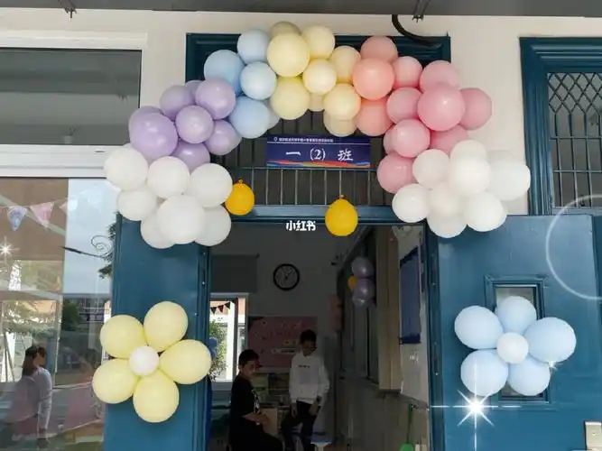 我上小学啦班级气球布置教室布置气球