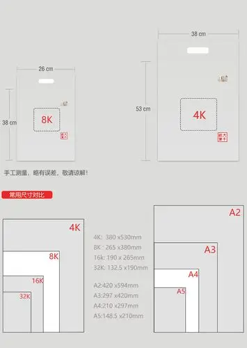 157g 刮画纸 大千纸业4k 10页 8k 10页 16k 10页 炫彩刮画纸 正品-阿