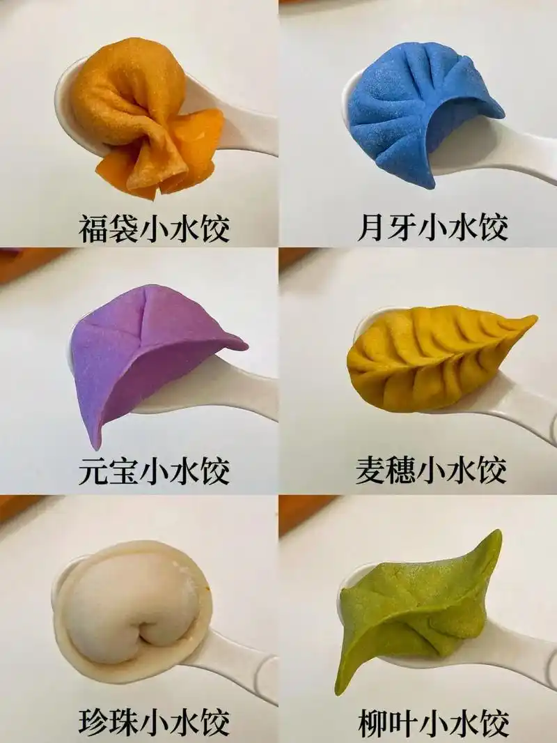 宝宝辅食,超简单.#图文热点来了 自制宝宝小水饺09包法馅料 - 抖音