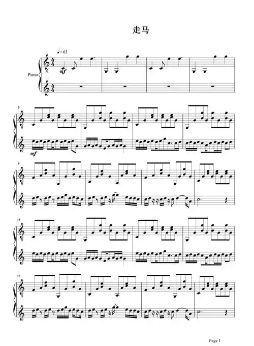 走马钢琴谱-陈粒|任由我独自在假寐与现实之间两难-看乐谱网