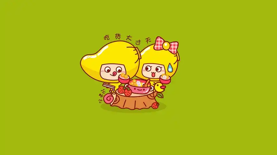 可爱吃货芒果仔电脑壁纸