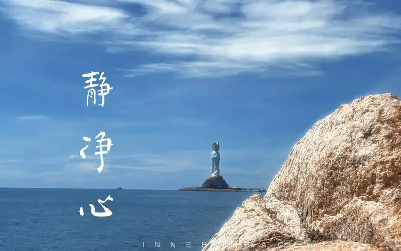 『静净心』是什么样的风景,能让你找到内心的平静