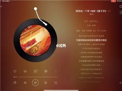 今日晚安曲周深请笃信一个梦