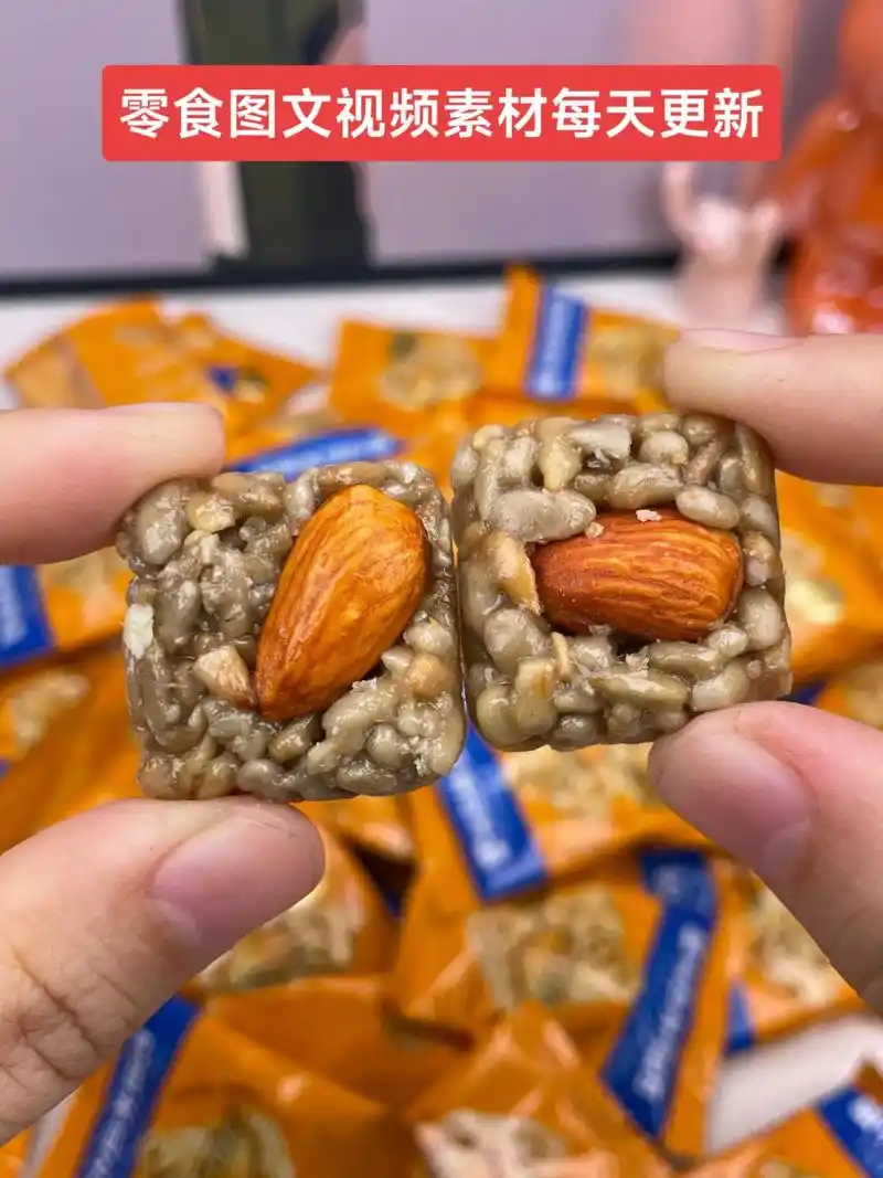 巴旦木瓜子仁零食图文视频素材每天更新#素材分享 #素材 #零 - 抖音