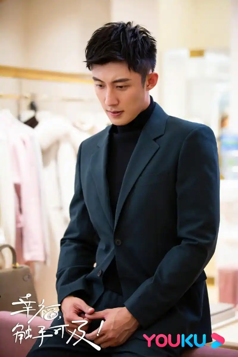 幸福触手可及# 眼中有你,满心欢喜!