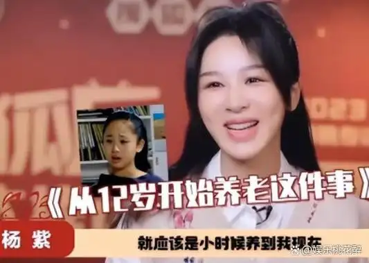 杨紫的担心没有错,接连4次被"废墟"砸到,悬着的心终于死了!