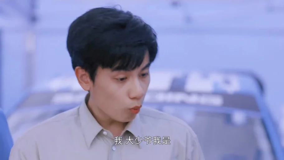 年轻又貌美的搞笑男,笑晕 #胡先煦#王彦霖 #飞驰人生热爱篇